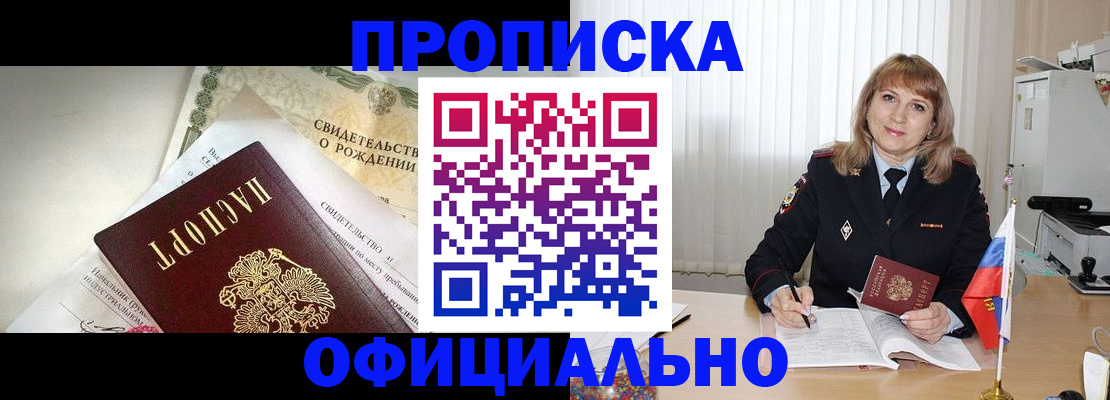 найти адрес прописки в Алатыре