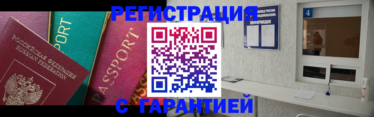форма 3 в Алатыре